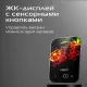 Весы кухонные RED SOLUTION SM726