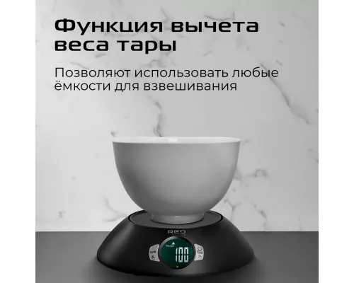 Весы кухонные RED SOLUTION S734