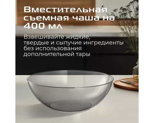 Весы кухонные RED SOLUTION S734