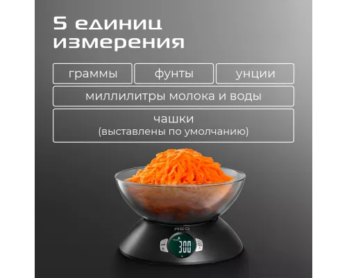 Весы кухонные RED SOLUTION S734