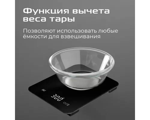 Весы кухонные RED SOLUTION SM727