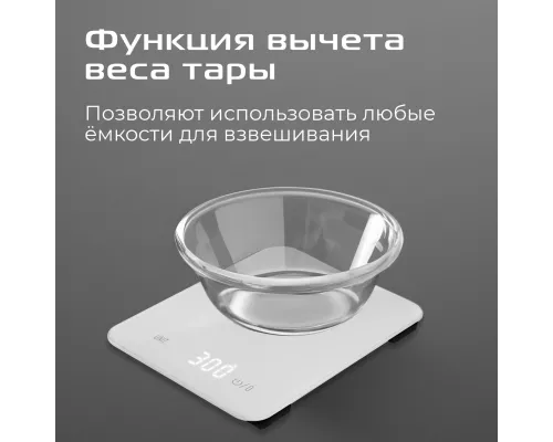 Весы кухонные RED SOLUTION SM732