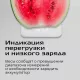 Весы кухонные RED SOLUTION SM732