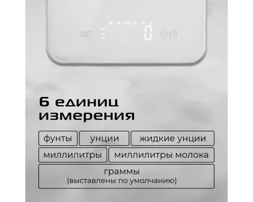 Весы кухонные RED SOLUTION SM732