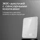 Весы кухонные RED SOLUTION SM732