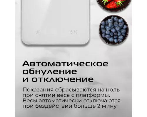 Весы кухонные RED SOLUTION SM732