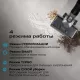 Пылесос вертикальный RED SOLUTION Aqua W3500