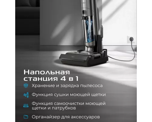 Пылесос вертикальный RED SOLUTION Aqua W3500 Пылесос вертикальный RED SOLUTION Aqua W3500