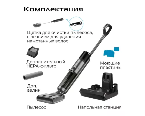 Пылесос вертикальный RED SOLUTION Aqua W3500 Пылесос вертикальный RED SOLUTION Aqua W3500