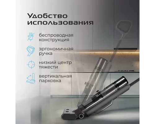 Пылесос вертикальный RED SOLUTION Aqua W3500 Пылесос вертикальный RED SOLUTION Aqua W3500