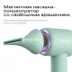 Фен RED SOLUTION COLORSENSE F572