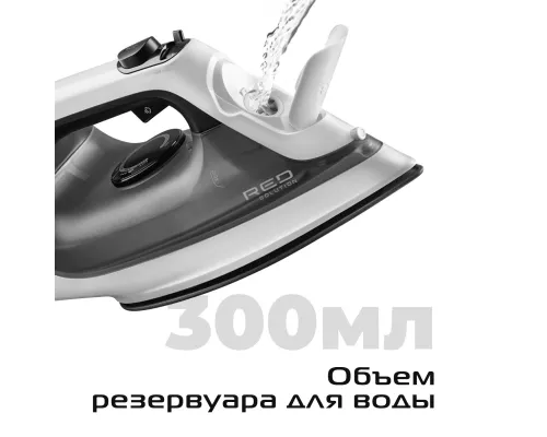 Утюг RED SOLUTION C300