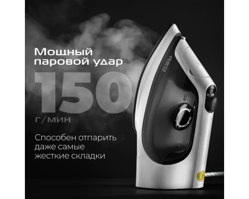 Утюг RED SOLUTION C300