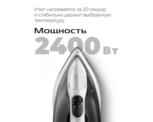 Утюг RED SOLUTION C300