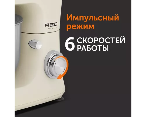 Машина кухонная RED solution RKM-4040