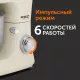 Машина кухонная RED solution RKM-4040