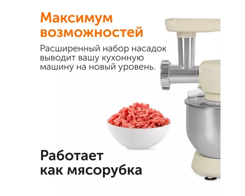 Машина кухонная RED solution RKM-4040