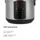 Умная мультиварка RED solution SkyCooker RMC-M225S