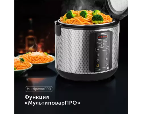 Умная мультиварка RED solution SkyCooker RMC-M225S