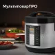 Умная мультиварка RED solution SkyСooker RMC-M40S