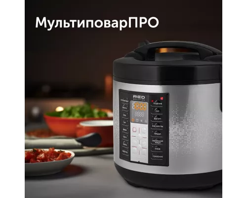 Умная мультиварка RED solution SkyСooker RMC-M40S