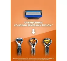 4 кассеты для бритья TopTech Razor 5 