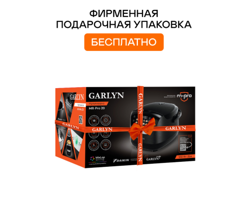 Мультиварка GARLYN MR-Pro 20