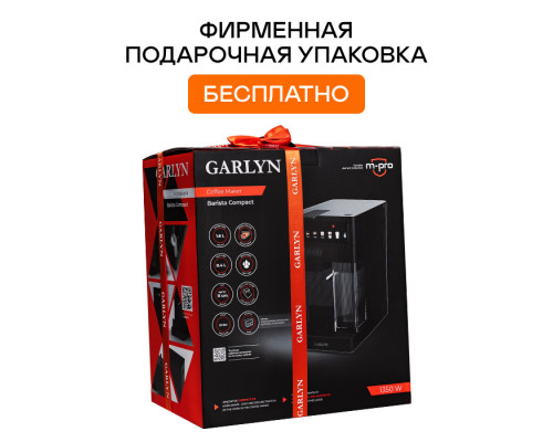Кофеварка GARLYN Barista Compact