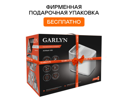 Увлажнитель воздуха GARLYN AirWash V30