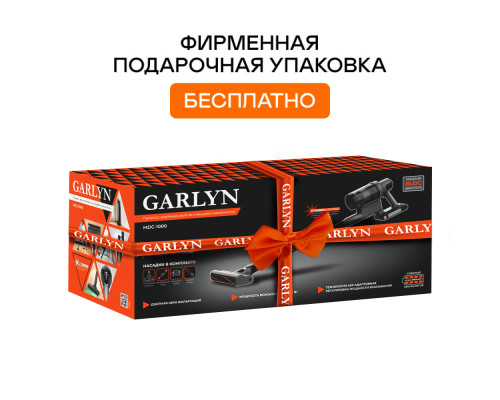 Вертикальный пылесос со станцией самоочистки GARLYN MDC-1000