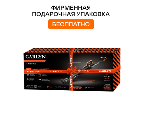 Пылесос вертикальный беспроводной GARLYN M-7500 Dual