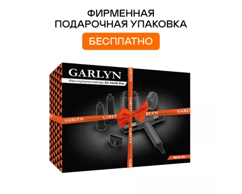 Фен-мультистайлер GARLYN Air Multi Pro