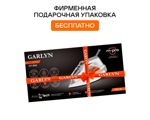 Утюг GARLYN GT-300