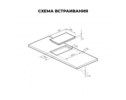 Варочная панель индукционная LEX EVI 320A WH