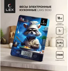 Весы кухонные настольные LEX LXKS 9030