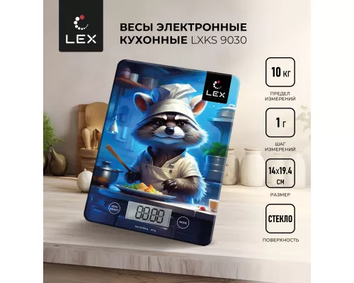 Весы кухонные настольные LEX LXKS 9030