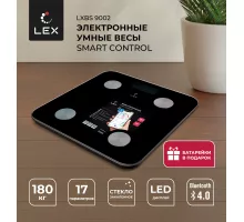 Весы умные напольные LEX LXBS 9002