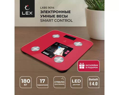 Весы умные напольные LEX LXBS 9014