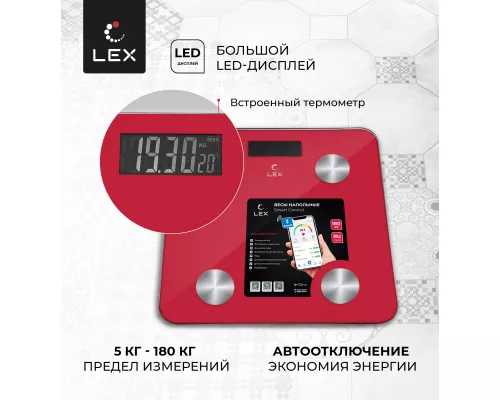 Весы умные напольные LEX LXBS 9014