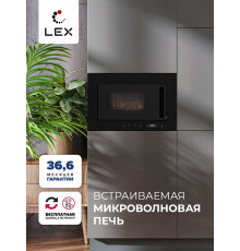 Микроволновая печь встраиваемая  LEX BIMO 20.07 BL