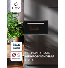 Микроволновая печь встраиваемая  LEX BIMO 25.03 IX