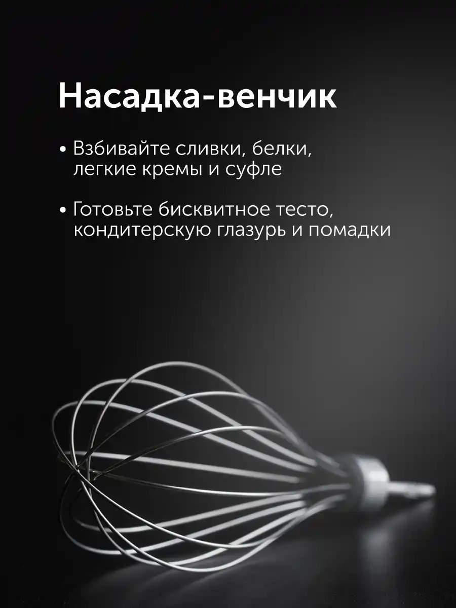 Блендер RED SOLUTION HB2901