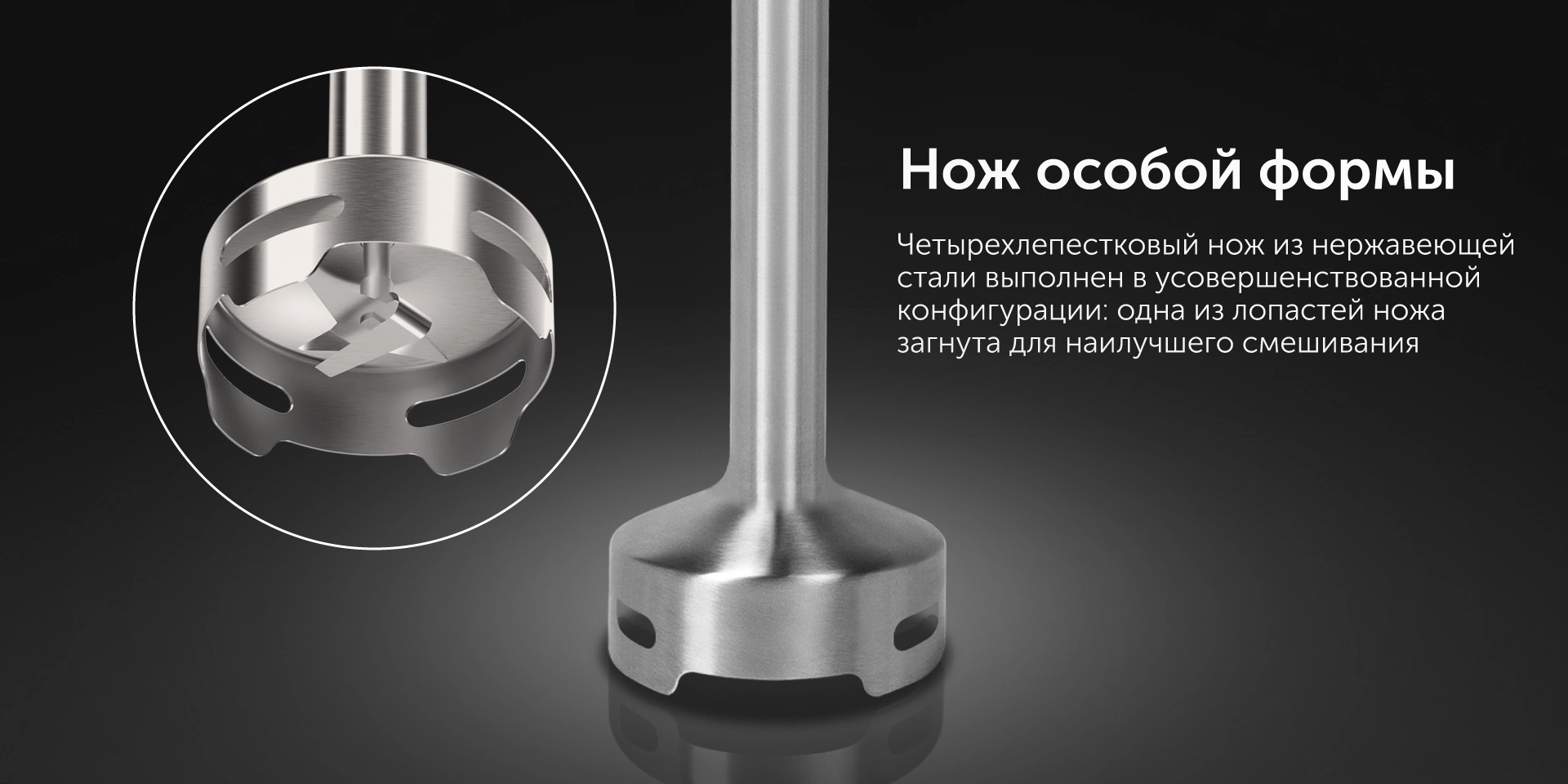 Блендер RED SOLUTION HB2902