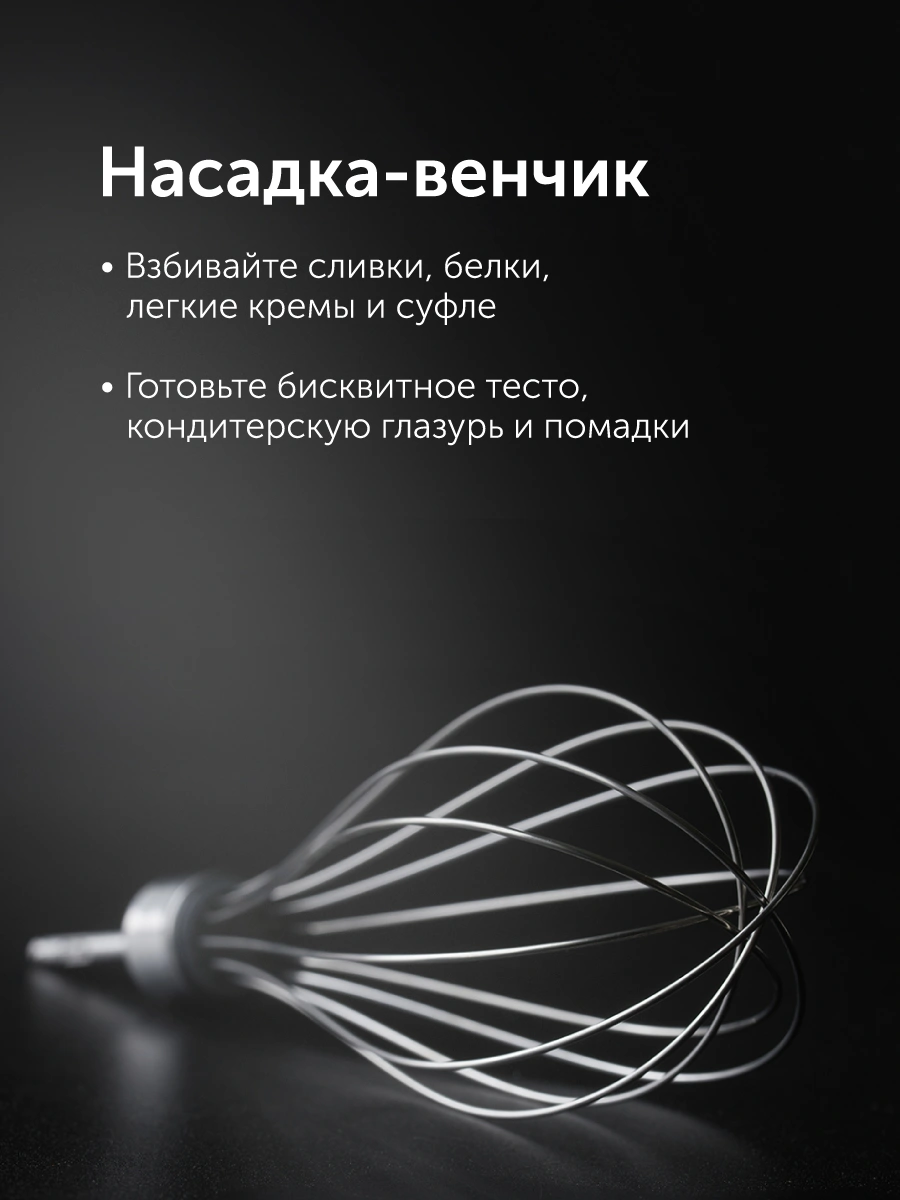 Блендер RED SOLUTION HB2902