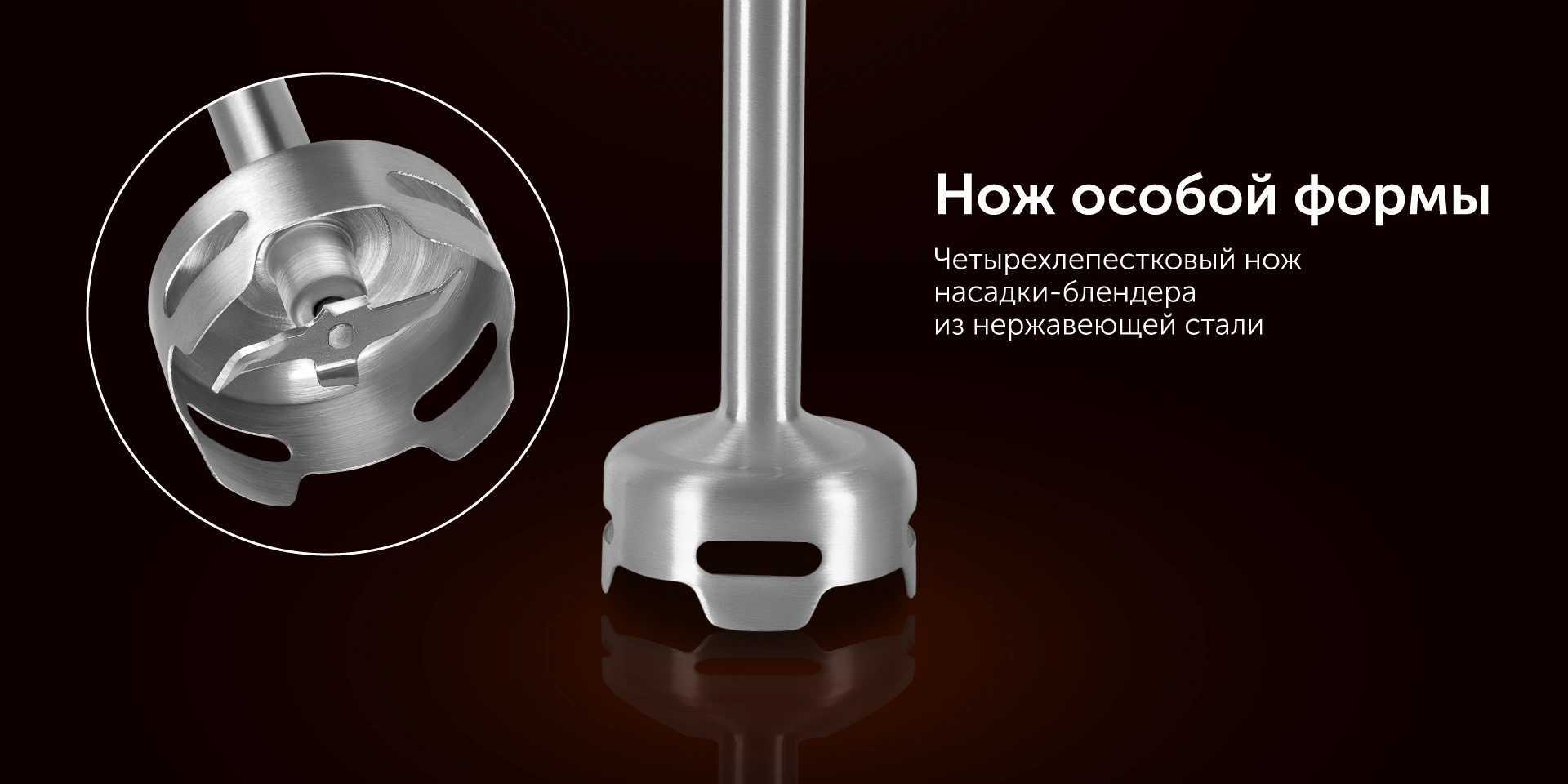 Блендер RED solution HB2903