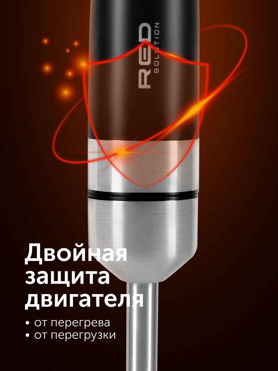 Блендер RED solution HB2903