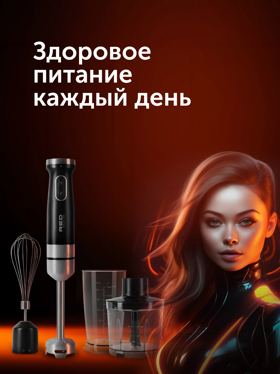 Блендер RED solution HB2903