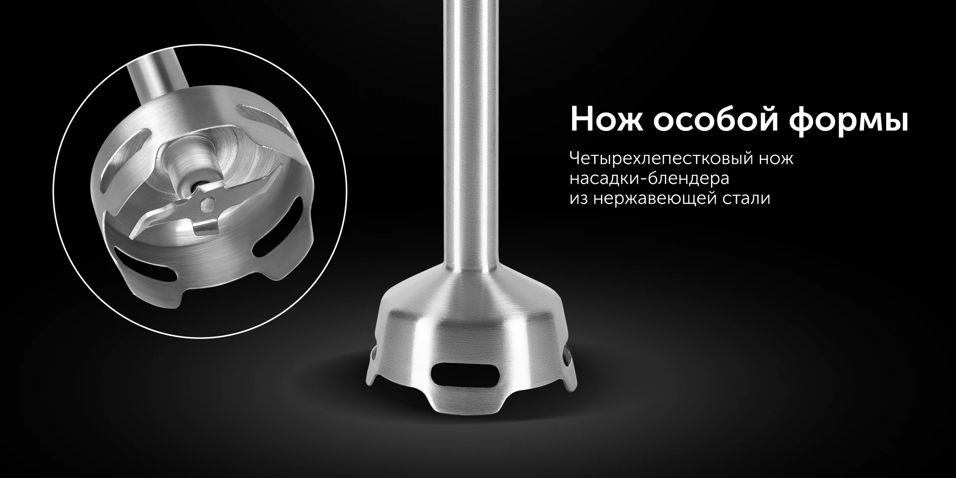 Блендер RED solution HB2904