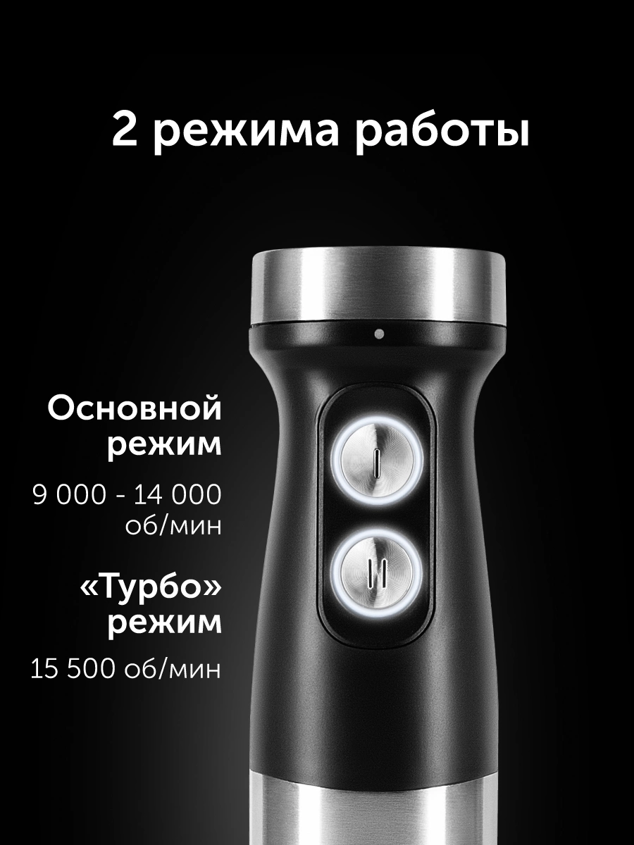 Блендер RED solution HB2904