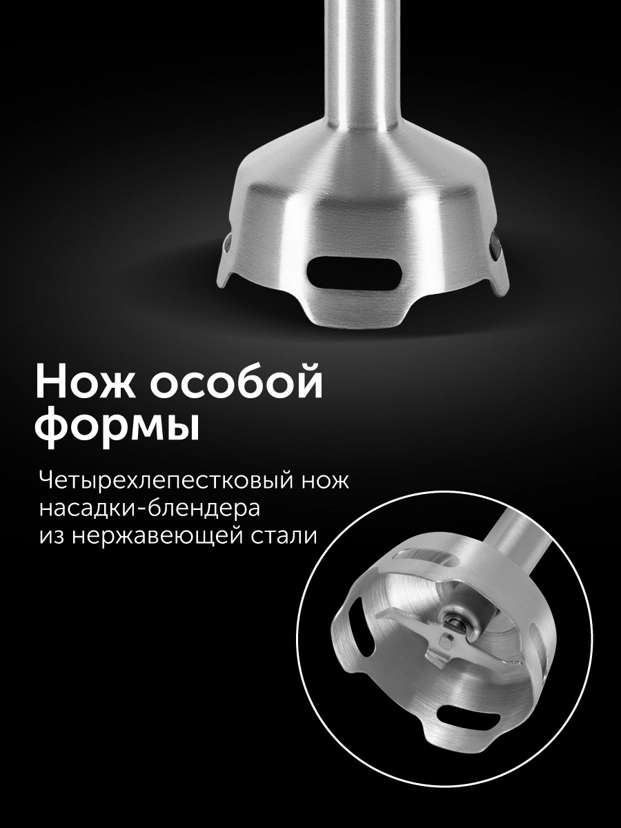 Блендер RED solution HB2904